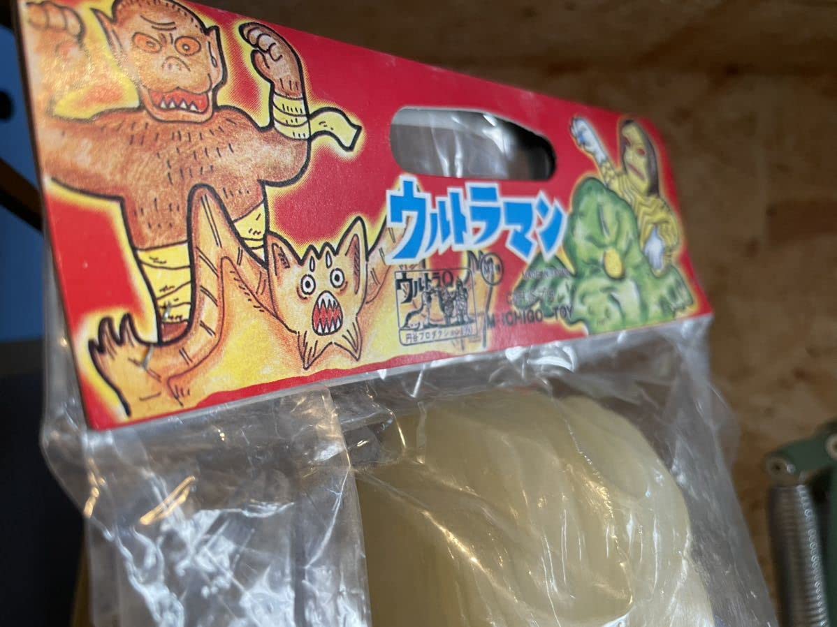 Amazon.co.jp: M1号 ウー イリサワ限定ソフビ : おもちゃ