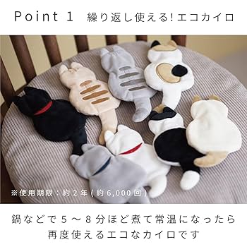 【新品未開封】東洋ケース NECO繰り返し使える　ネコカイロ　3点まとめ売り 61X-KjdKQRL._UF350,350_QL80_.jpg