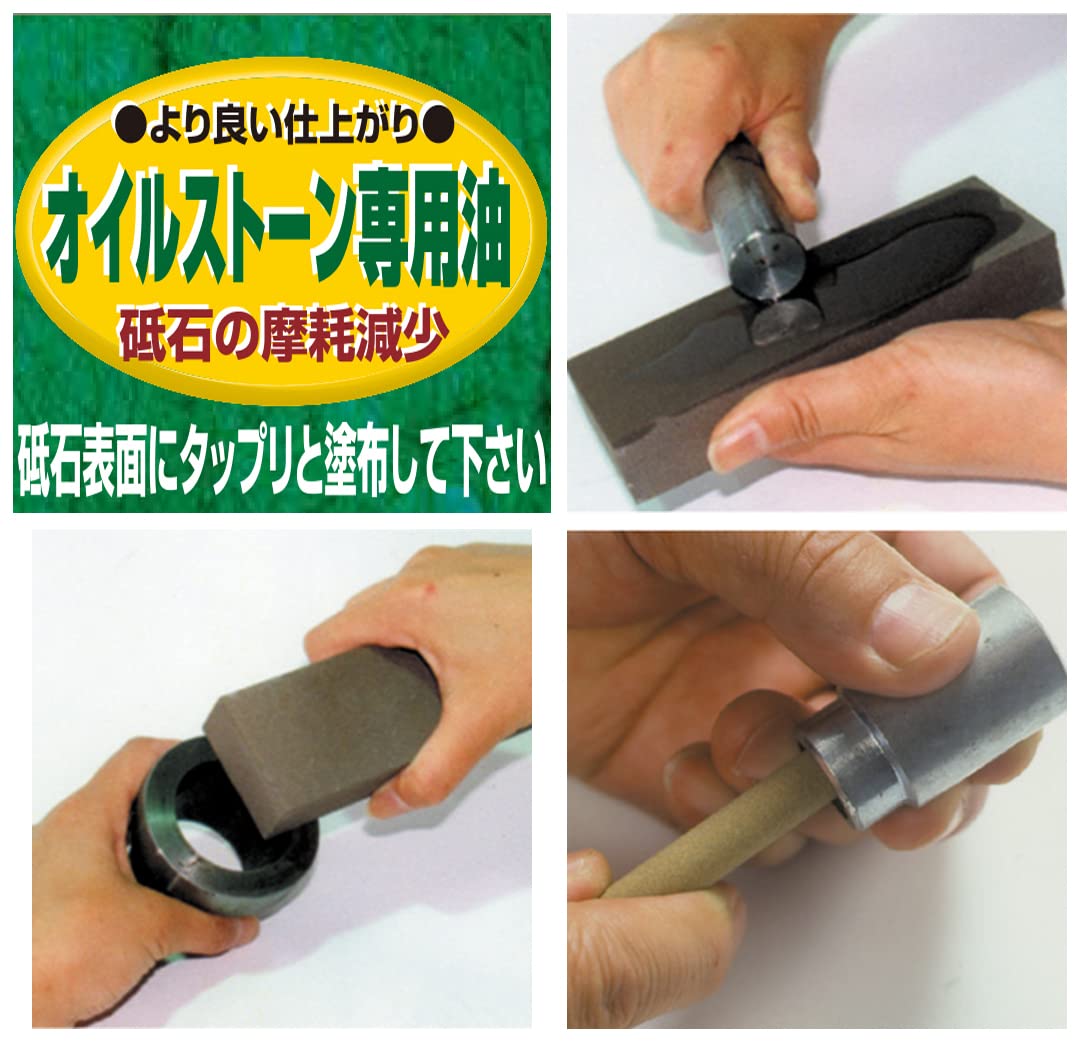 Amazon | SK11(エスケー11) オイルストーン 油砥石 専用油 100ml