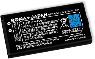 ロワジャパン 任天堂対応 3DS LL NEW 3DS LL 対応 SPR-003 大容量 互換 バッテリー 【PSE基準検品】