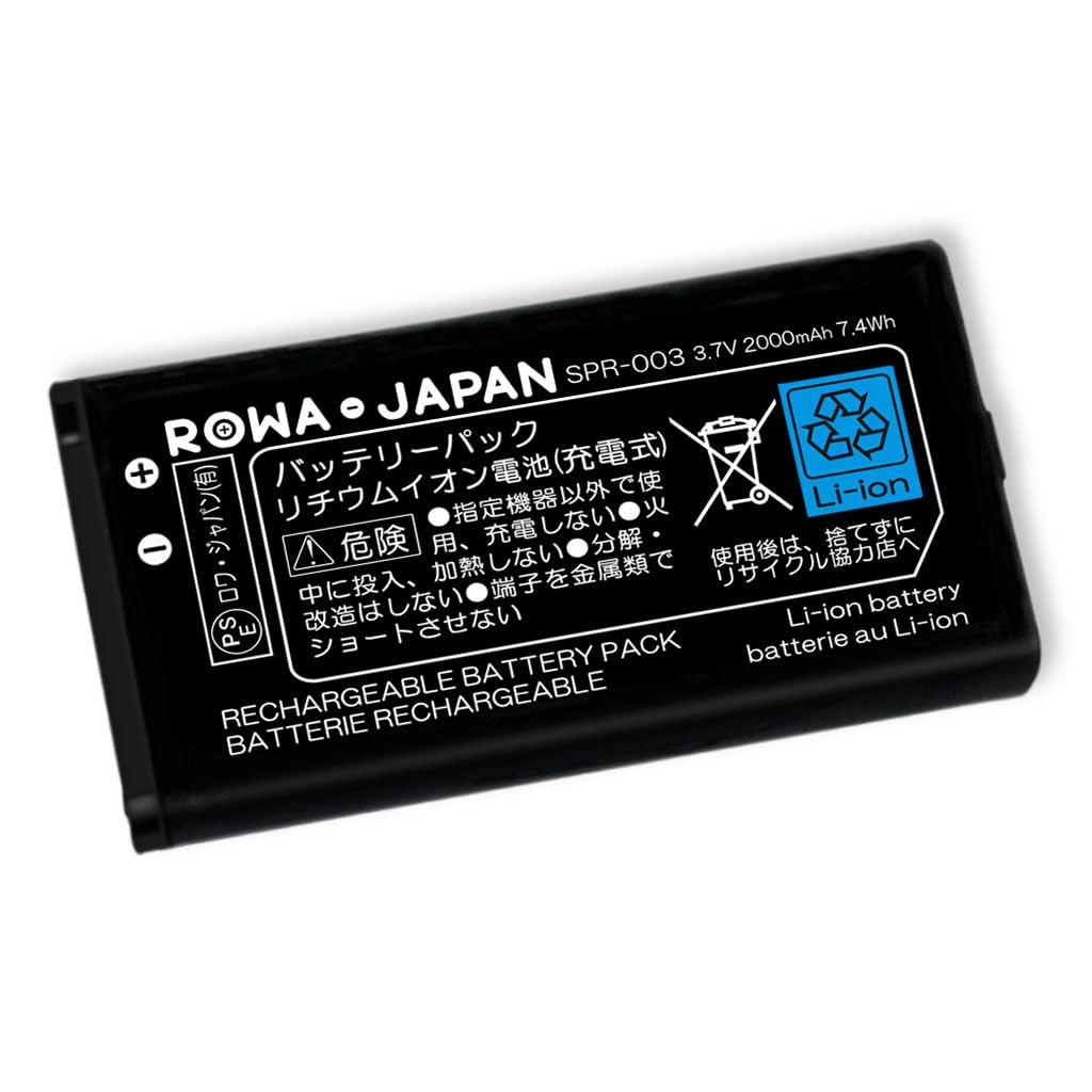 Amazon | ロワジャパン 任天堂対応 3DS LL NEW 3DS LL 対応 SPR-003 大
