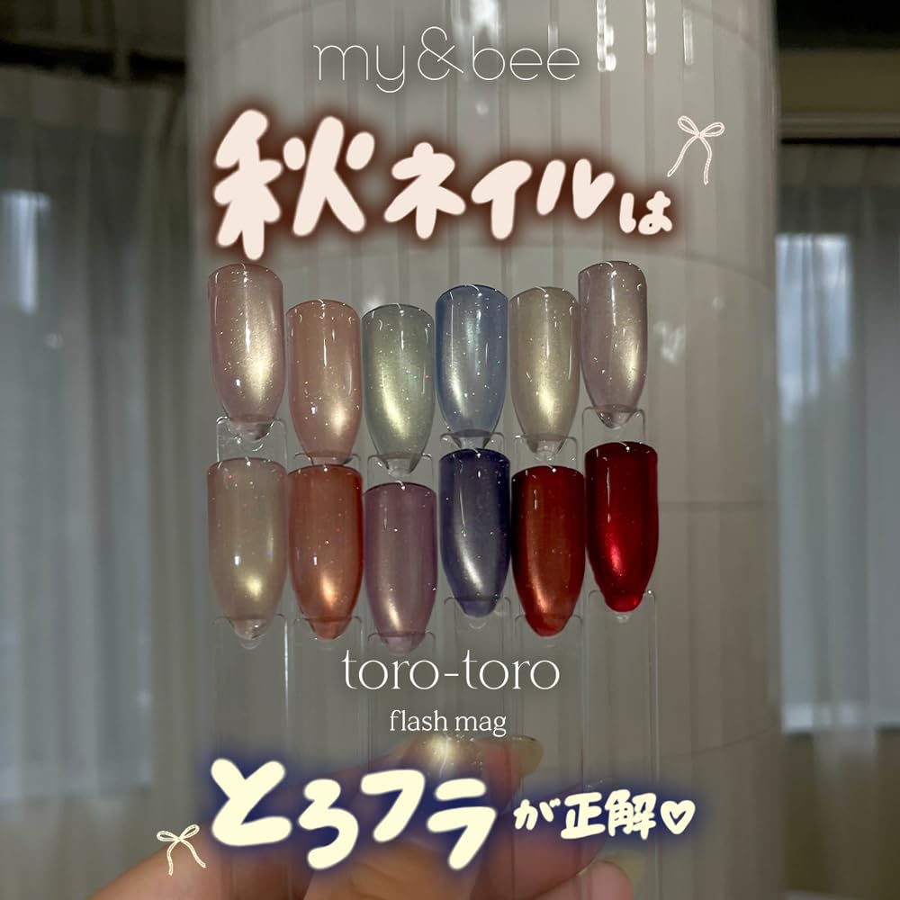 my&bee とろまぐ5本セット Amazon | my&bee とろとろフラッシュマグ TR-005G 8mL | my&bee