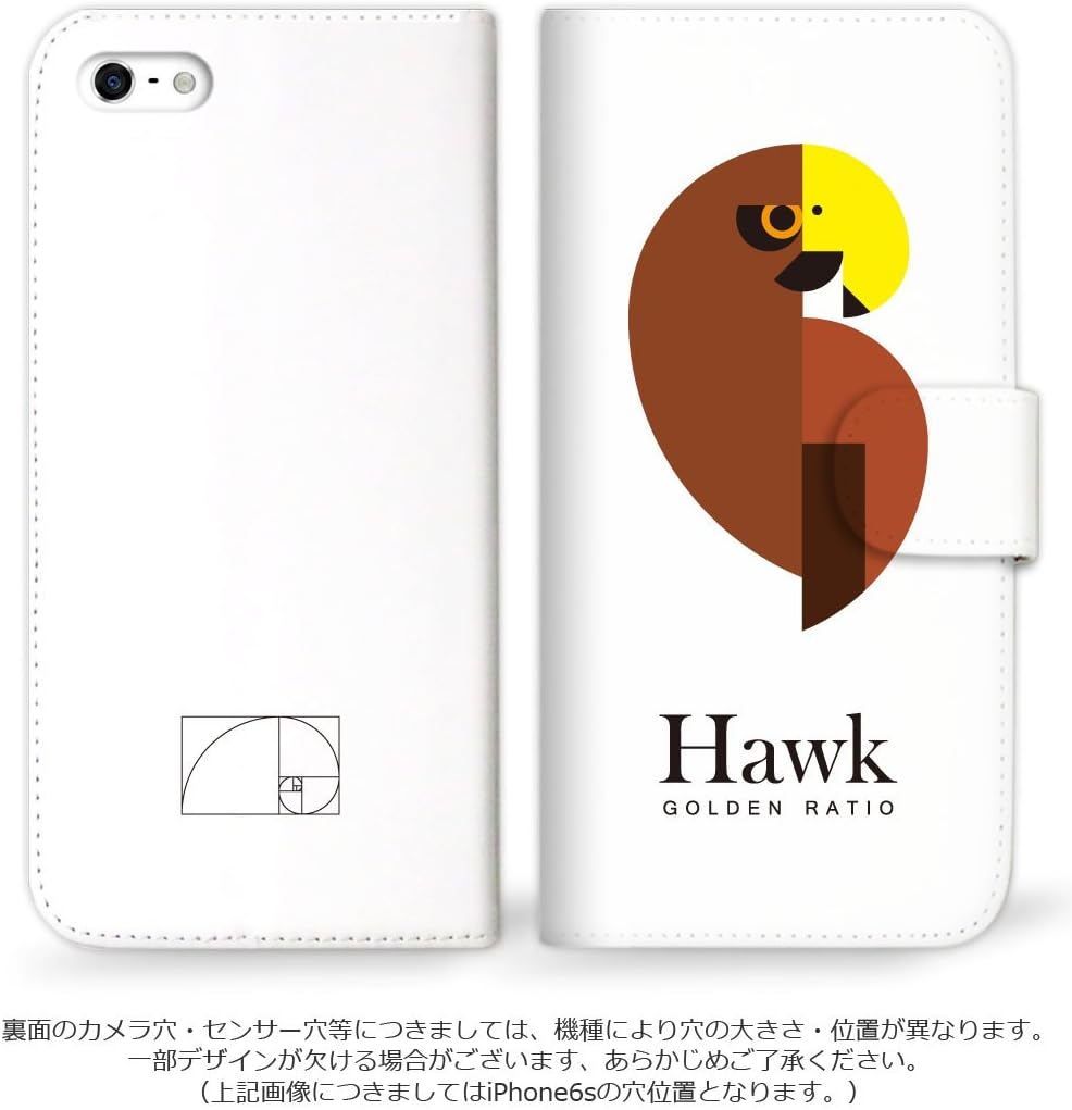 mitas AQUOS R5G SH-51A Case Notebook Type Golden Ratio Bird Minimalist Simple B (482) SC-0324-B/SH-51A
