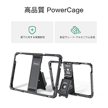 Amazon.co.jp: Accsoon PowerCage Pro II iPad Pro 3,4,5,6代/M4