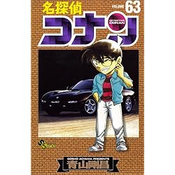 名探偵コナン 61-90巻セット |本 | 通販 | Amazon