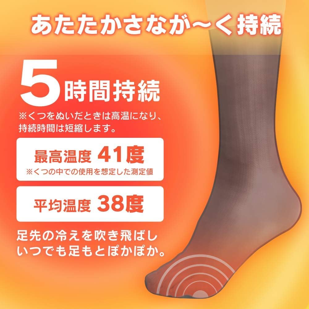 アイリスオーヤマ くつ下用カイロ15足 日本製 ぽかぽか