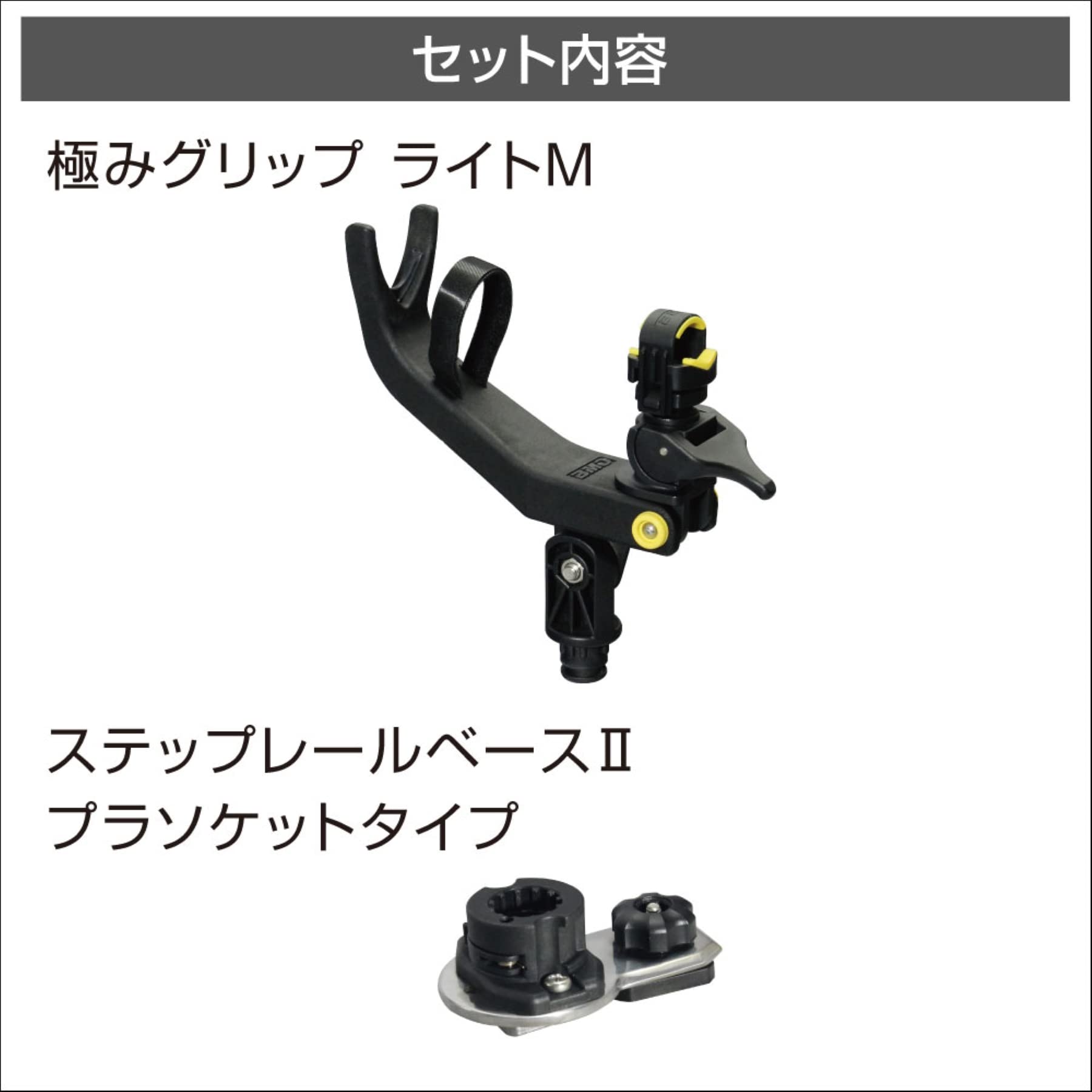 【特価商品】BMO JAPAN(ビーエムオージャパン) 極みグリップ ホルダーの フィッシング用品｜極みグリップ(ホルダーのみ)II - ビーエムオー