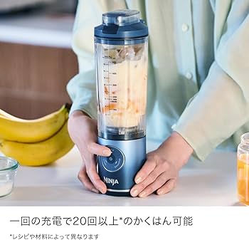 ミキサー Amazon.co.jp: Ninja ニンジャ ミキサー コードレスミキサー