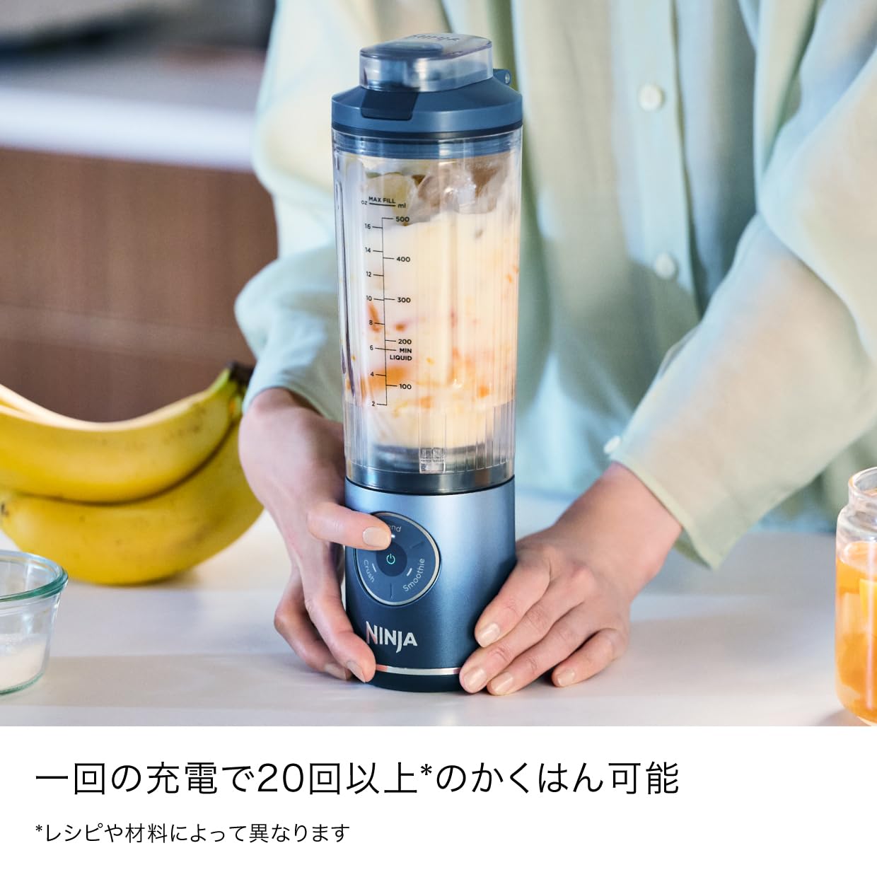 Amazon.co.jp: Ninja ニンジャ ミキサー コードレスミキサー