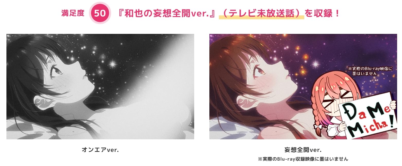 Amazon.co.jp: 【限定特典あり 上巻】 TVアニメ「彼女、お借りします