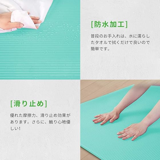 LEEPWEI ヨガマット トレーニングマットの商品画像
