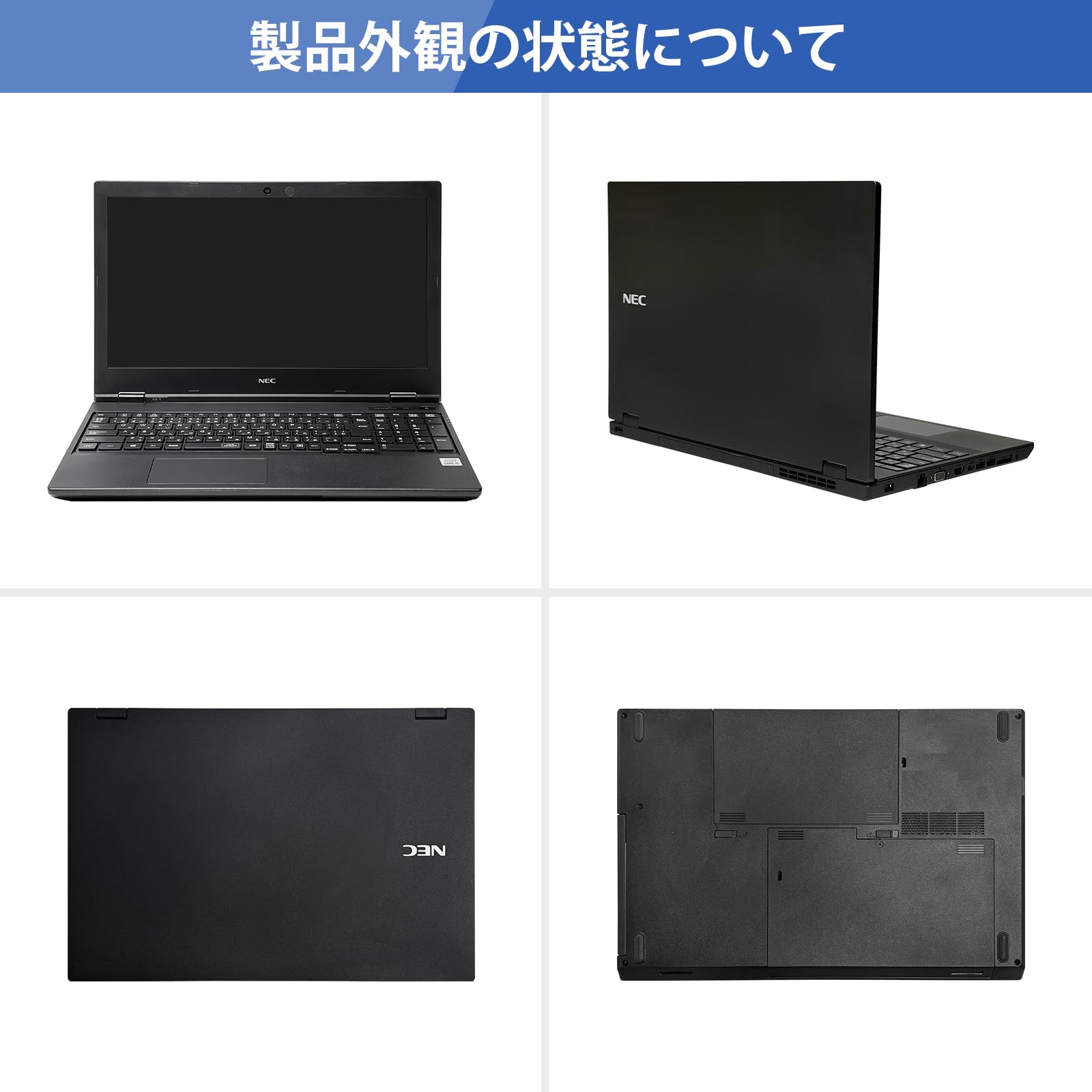 Amazon.co.jp: 【整備済み品】NEC ノートパソコン 中古 VersaPro VKT16