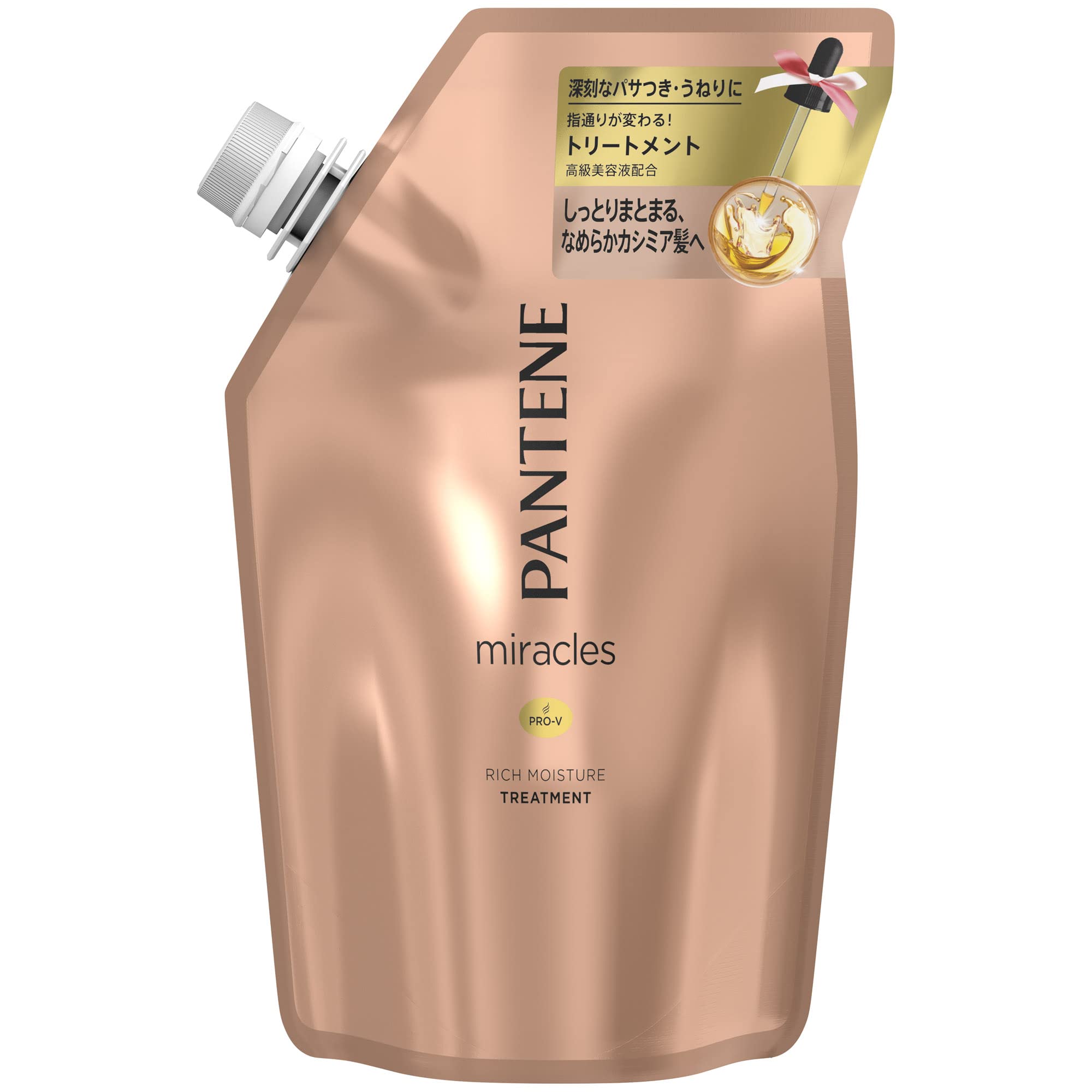 トリートメント PANTENE miracles RICH MOISTURE TREATMENT Pantene Miracles Rich Moisture Improves Smooth Moisturizing