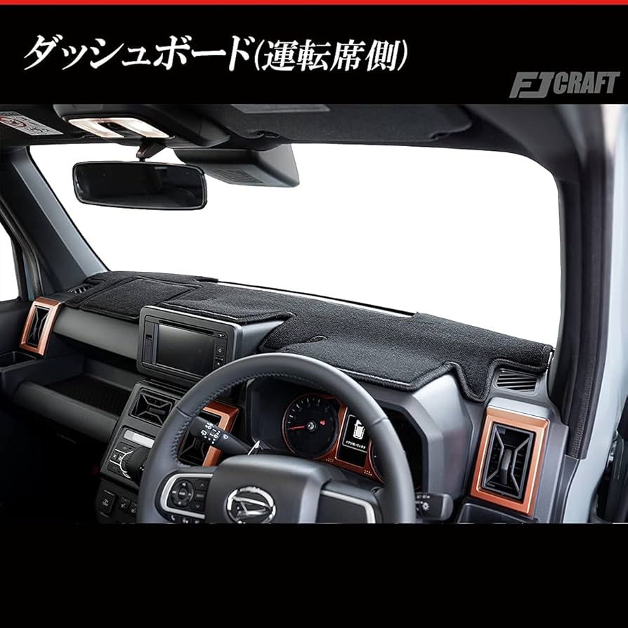 Amazon | FJCRAFT 【X62】 ダイハツ 互換品 タフト 900系 ダッシュ