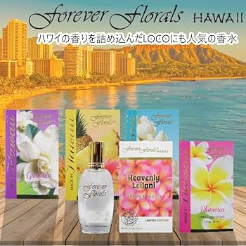 香水(女性用) Hawaii    ForeverFlorals Forever Florals® Body Spray: Gardenia