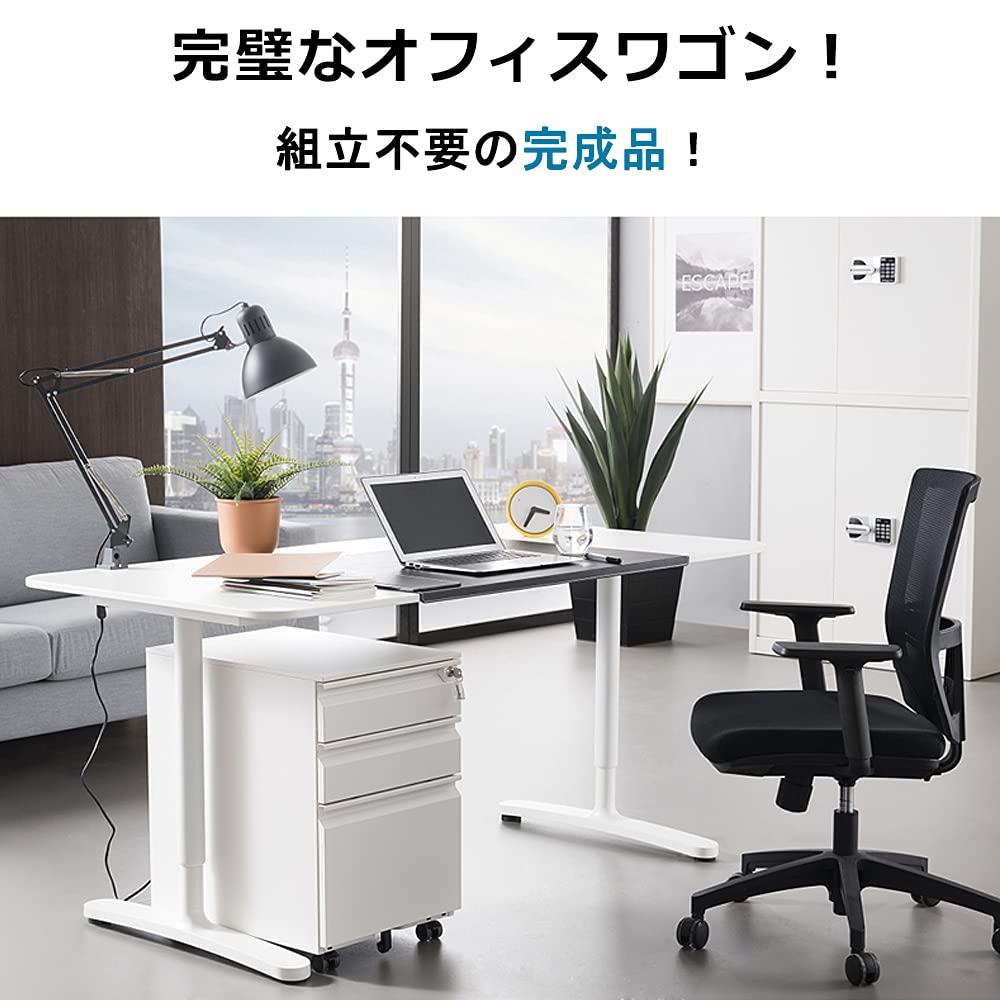 Amazon.co.jp: Freeberty オフィスワゴン デスクワゴン サイドワゴン