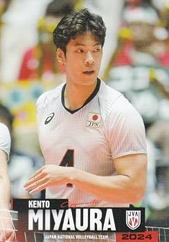 Amazon.co.jp: 【RG10 宮浦健人 (レギュラーカード) 】 バレーボール