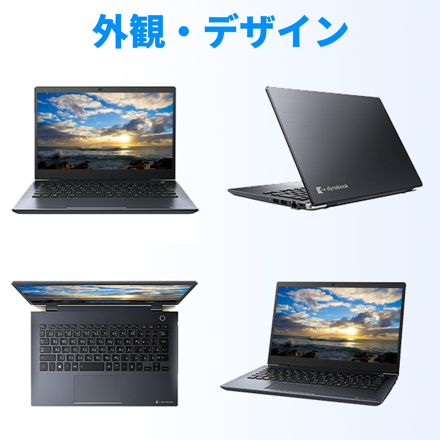 Amazon.co.jp: 【整備済み品】東 芝 ノートパソコン／13.3型／第10世代