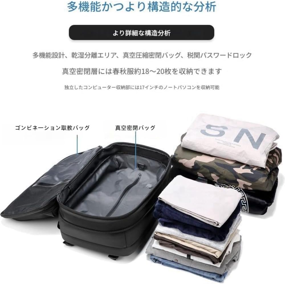YAKINO] バック、真空圧縮機能付き60l拡張可能旅行用、大容量盗難防止 
