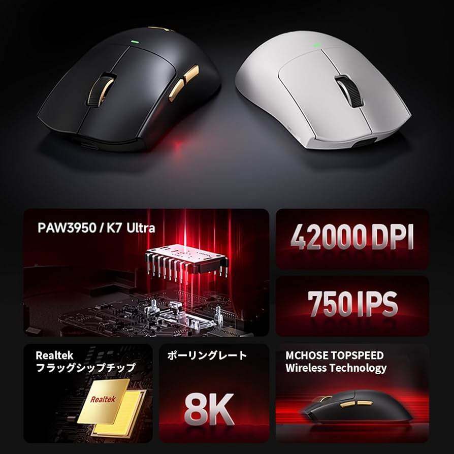 mchose k7 ultra 8000hz対応 Amazon.com: Hyekit MCHOSE K7 Ultra Wireless Esports Gaming