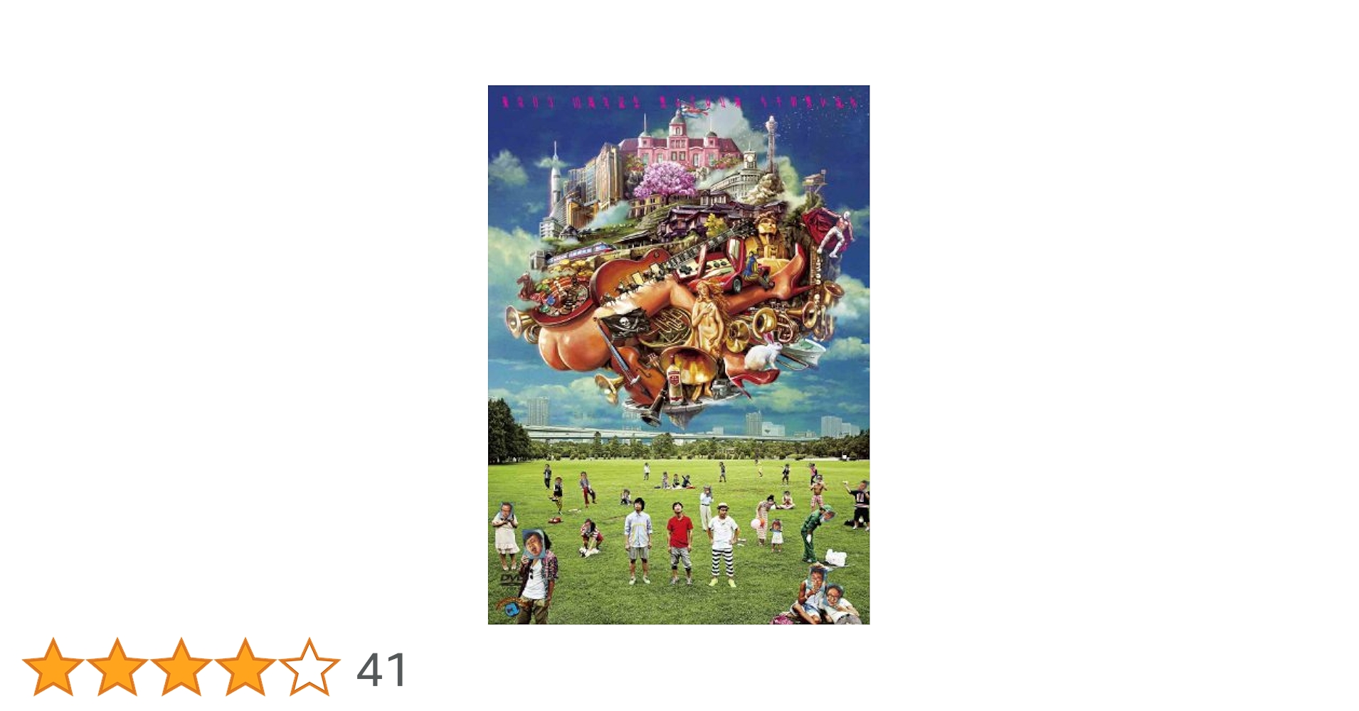 東京03 10周年記念 DVDBOXセット Amazon.co.jp: 東京03 10周年記念 悪ふざけ公演「タチの悪い流れ