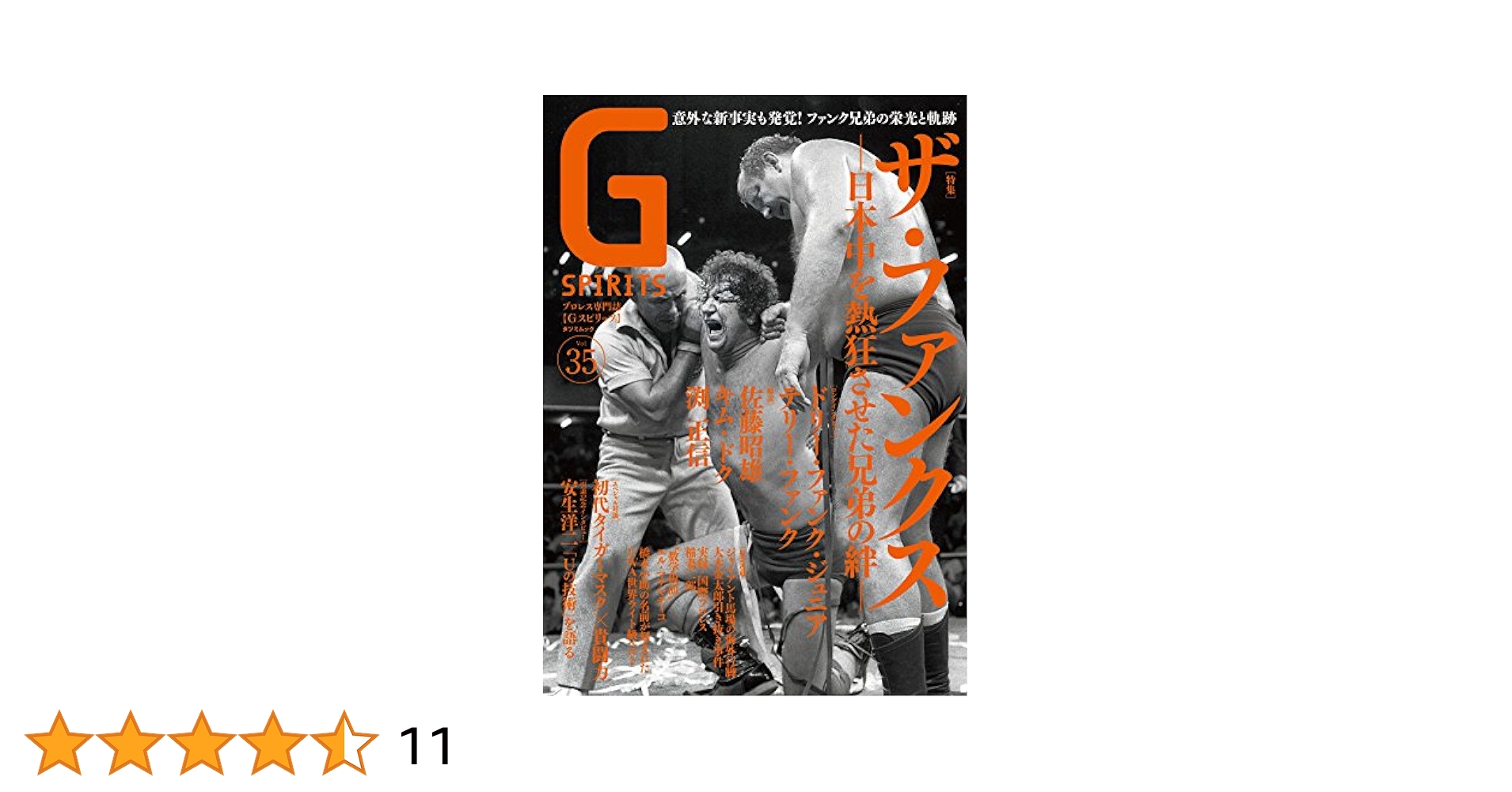 ロシア大全集35巻セット Yahoo!オークション - ロシア文学全集 35冊 全35巻 全巻セット