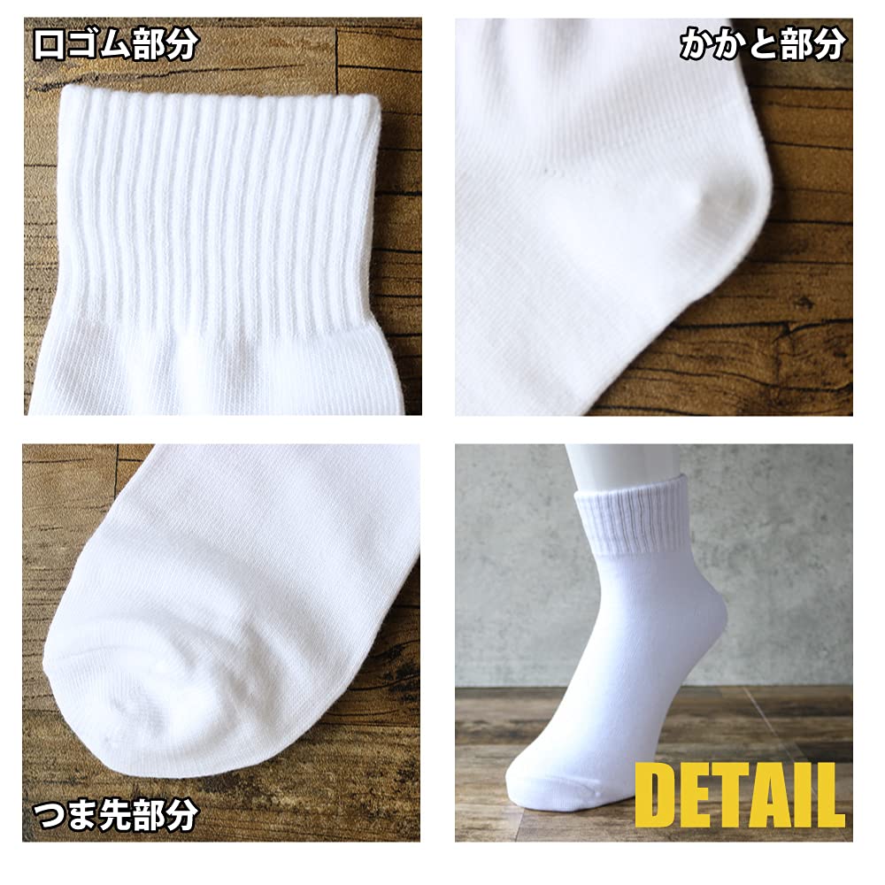 MASU ソックス　白 MASU（エムエーエスユー）の「MASU×Tabio MEN ANGEL MONOGRAM