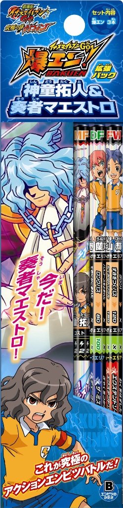 イナズマイレブン GO 神童拓人 奏者マエストロ カード イナズマイレブン GO 神童拓人 奏者マエストロ カード - メルカリ