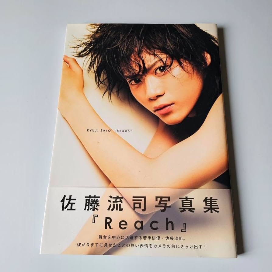 Amazon.co.jp: 佐藤流司 2nd 写真集 Reach : Toys & Games