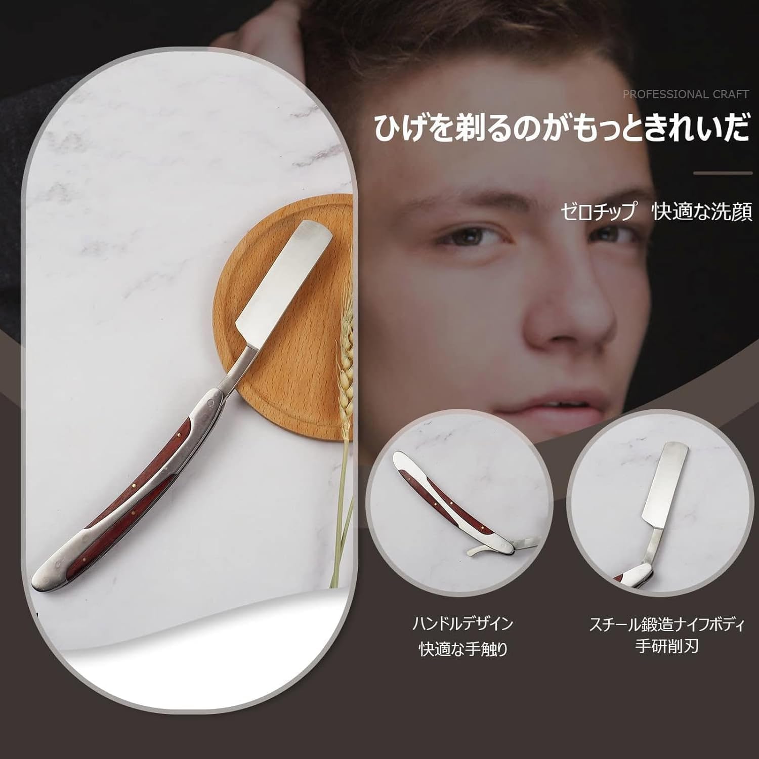 Amazon.co.jp: 剃刀 カミソリ メンズ 一枚ブレード かみそり 手動 木製
