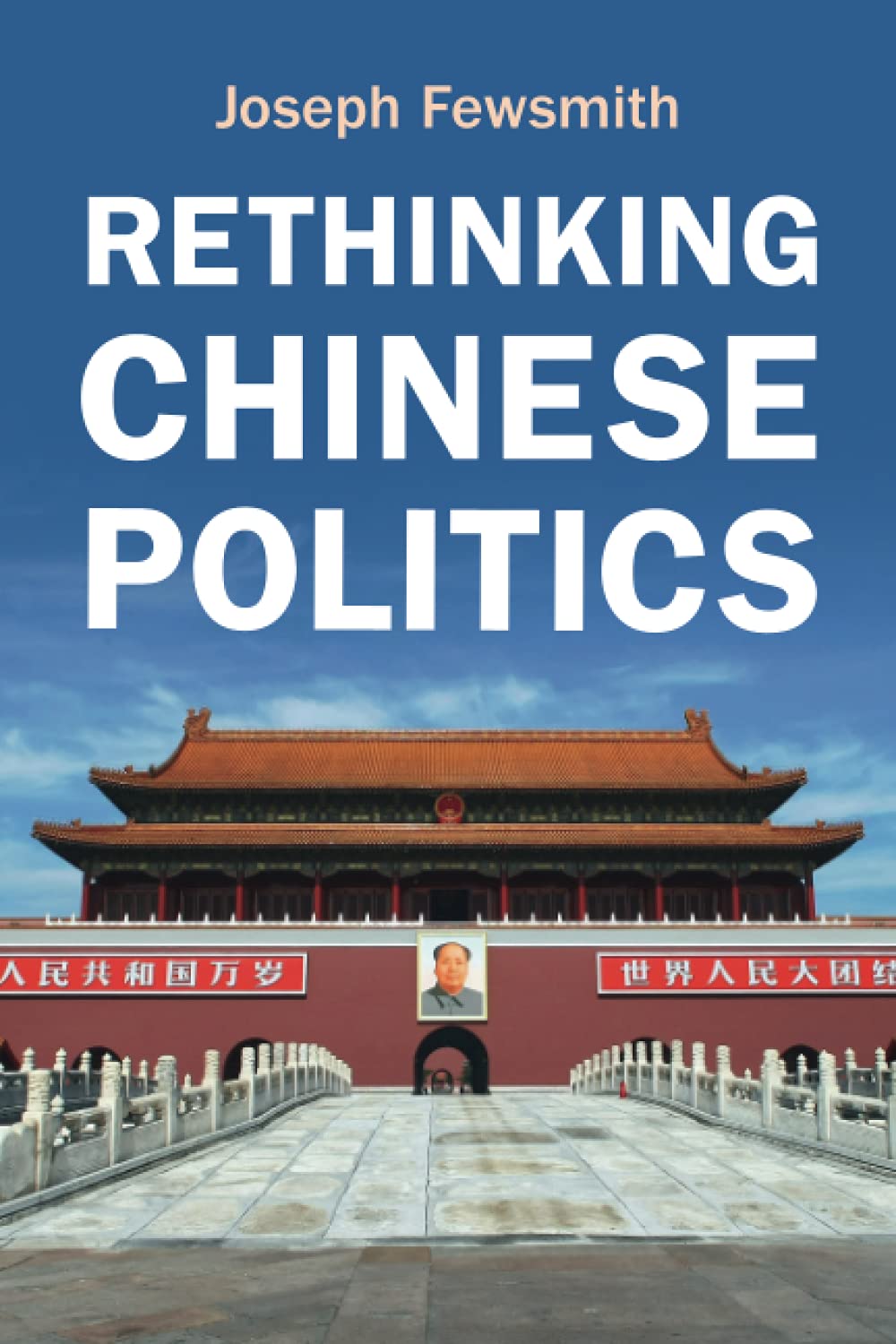 Rethinking Chinese Politics