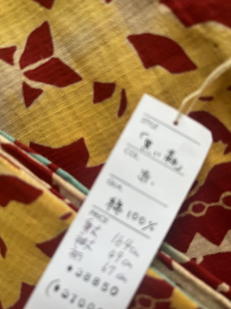 絵型染め関美穂子メリーゴーランド知多木綿浴衣 絵型染め関美穂子メリーゴーランド知多木綿浴衣