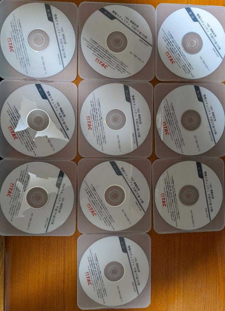 情報セキュリティスペシャリスト　TAC DVD 10枚 Amazon.co.jp: 情報セキュリティスペシャリスト TAC DVD 10枚