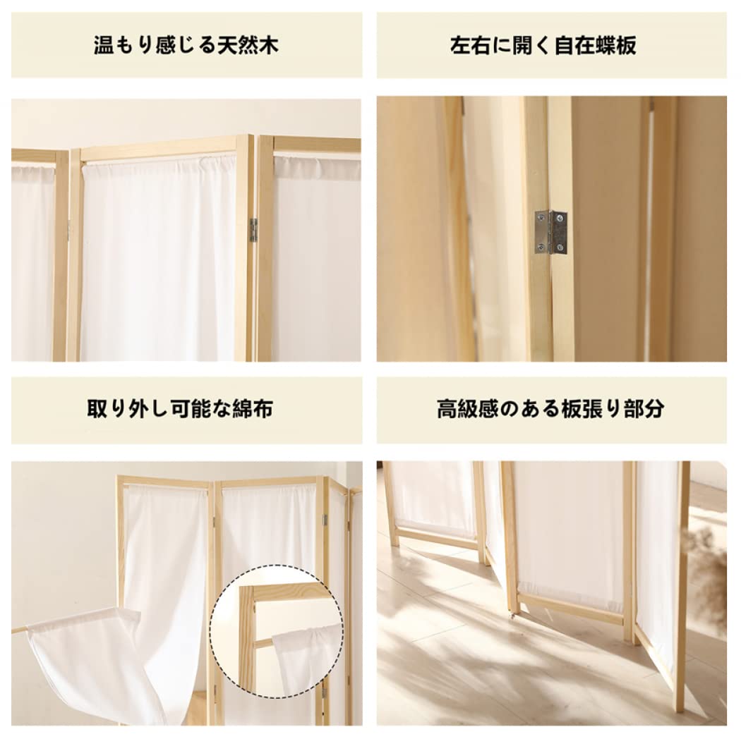 Amazon｜[ZEzehe] パーテーション 4連 高さ180cm 布タイプ 取り外し