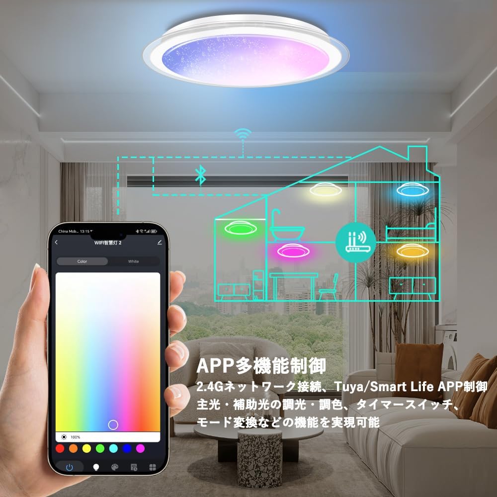 Amazon.co.jp : TAIGURAZ LED 音楽シーリングライト 14/16畳