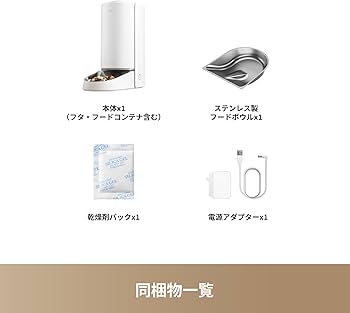 Amazon | 【2025新登場】MOVA PF10 Pro 自動給餌器 猫 中小型犬用