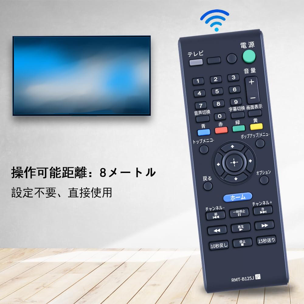SONY純正 リモコン RMT-B125J 対応機種：BDP-Z1 9jupf8b Amazon | 【部品】SONY純正 リモコン RMT-B125J 対応機種：BDP