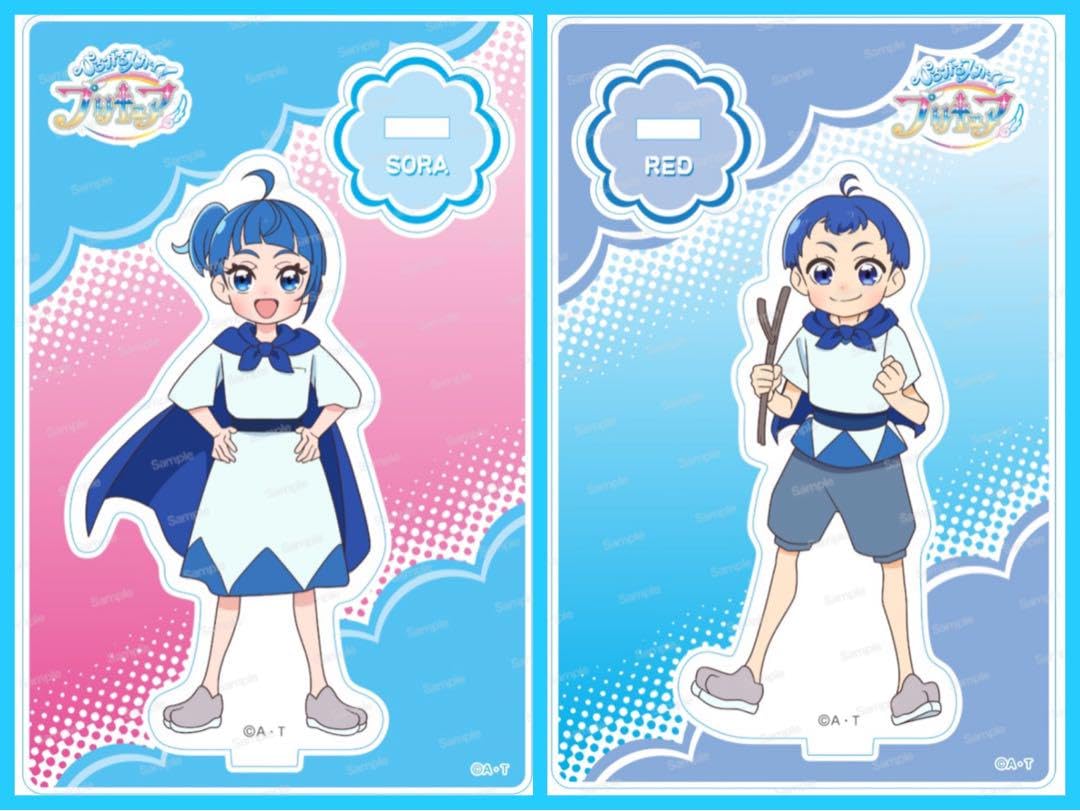 Amazon.co.jp: ひろがるスカイ プリキュ ひろプリ ミニ アクリル
