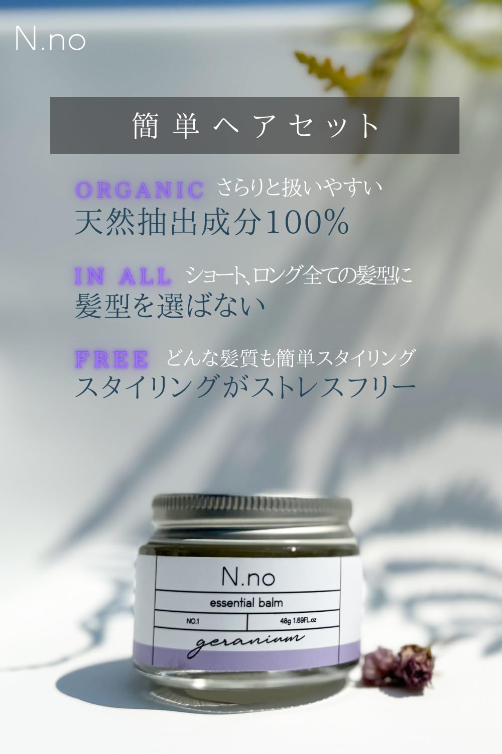 ラベンダーオレンジの香りのエッセンシャルバーム1個含むバーム3個セット LAVA エッセンシャルバーム 65g ラベンダー×オレンジ 新品未開封