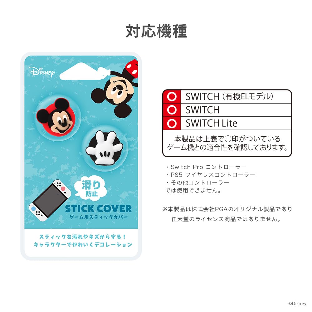 スピリットジャージ  チップとデール Amazon.co.jp: Switch SwitchLite Switch有機EL スティック