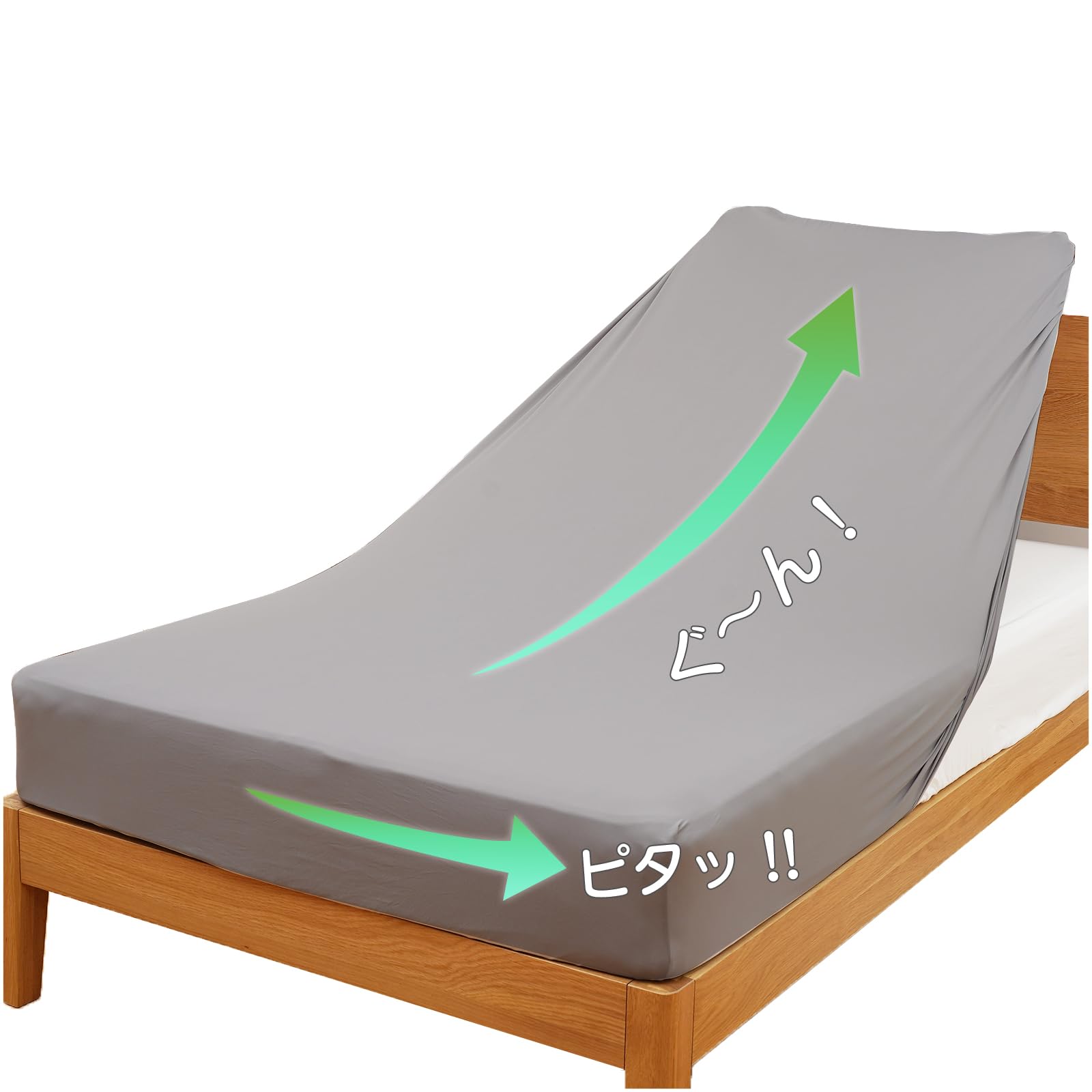 Lazy Sky 【3Dストレッチ・超柔らか】 ボックスシーツ セミダブル～ダブ…
