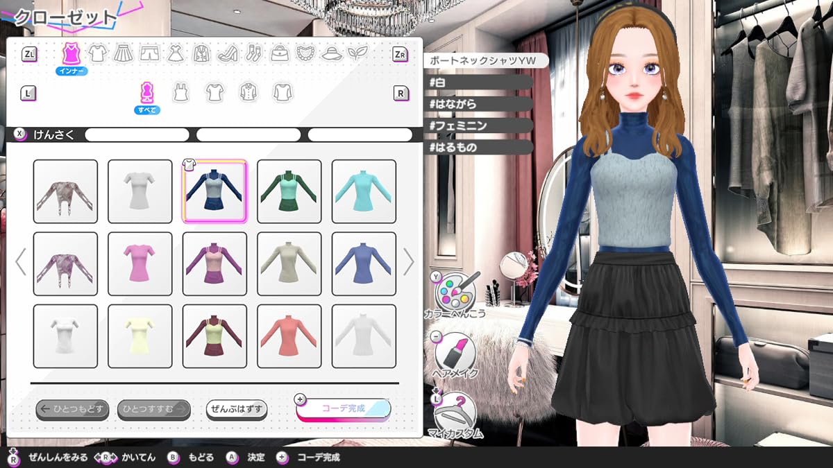 Model Debut4 #nicola/モデルデビュー4 ニコラ Switch Model Debut4 #nicola／モデルデビュー4 ニコラ』Nintendo Switch™向け