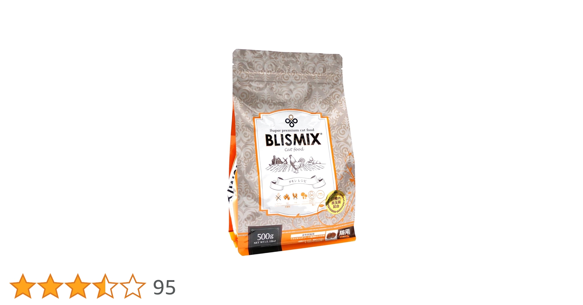 Amazon | ブリスミックス 猫用チキン500g | ブリスミックス