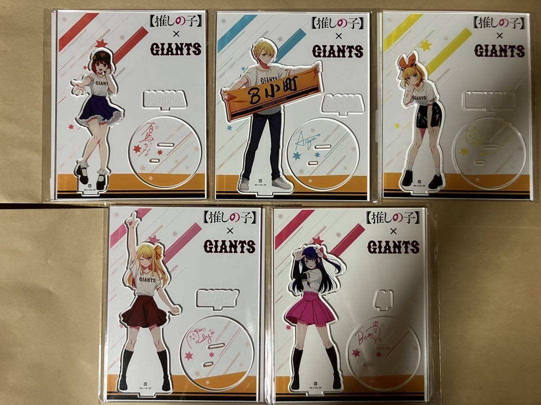 Amazon.co.jp: 推しの子 巨人 アクリルスタンド ジャイアンツ : Toys 