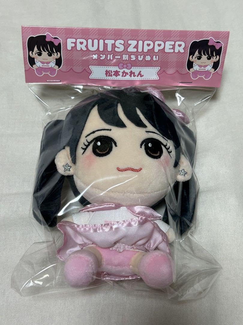 Amazon.co.jp: FRUITS ZIPPER フルーツジッパー 松本かれん ちびぬい 