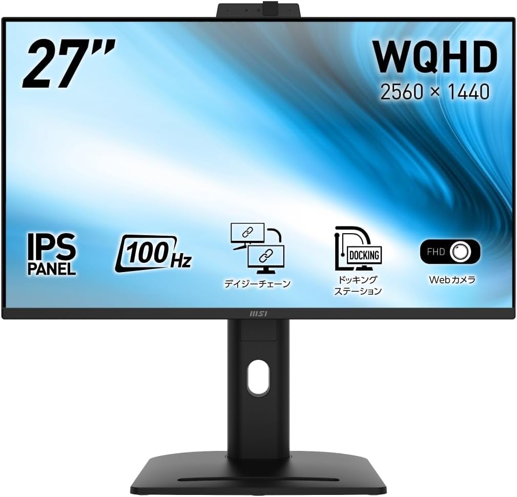 MSI ビジネスモニター PRO MP275QPDG 27インチ MSI ビジネスモニター PRO MP275QPDG 27インチ