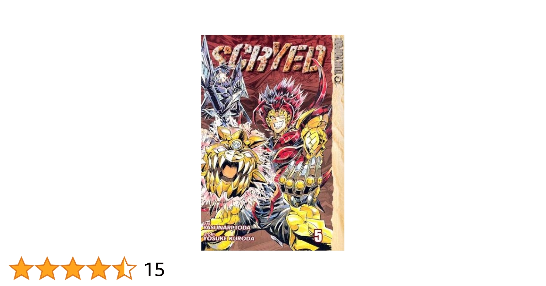 ★スクライド s.CRY.ed ノベル&コミックset スクライド s.CRY.ed ノベル&コミックset - 青年漫画最 安 価格