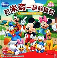 Playing Hide-and-Seek with Mickey 7535347606 Book Cover