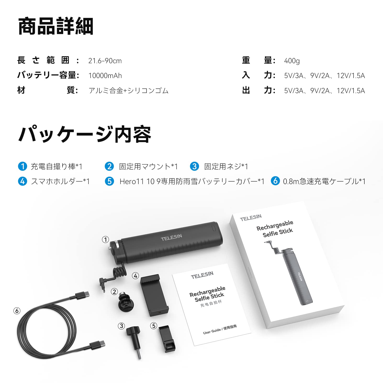 Amazon | 【TELESIN】 充電自撮り棒 10000mAh GoPro用 スマホホルダー 