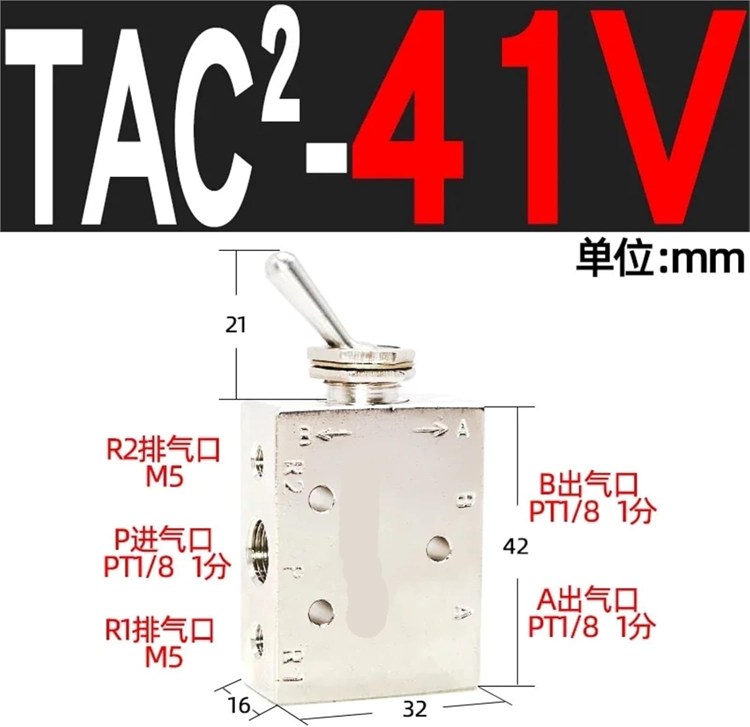 Cylinder Pneumatic Switch Small mini Toggle Mechanical Valve TAC2-41V 3P 41P 31V 31P 3S(1)